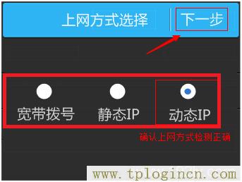 ,tploginhttp://tplogin.cn/,192.168.0.1打不開怎么辦,tplogin.cn無(wú)線路由器設(shè)置,tplogincn路由器設(shè)置密碼,https://hao.tplogin.cn/