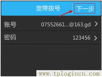 ,tploginhttp://tplogin.cn/,192.168.0.1打不開怎么辦,tplogin.cn無(wú)線路由器設(shè)置,tplogincn路由器設(shè)置密碼,https://hao.tplogin.cn/
