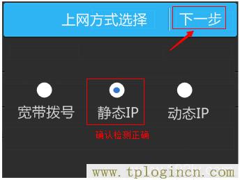 ,tploginhttp://tplogin.cn/,192.168.0.1打不開怎么辦,tplogin.cn無(wú)線路由器設(shè)置,tplogincn路由器設(shè)置密碼,https://hao.tplogin.cn/