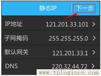 ,tploginhttp://tplogin.cn/,192.168.0.1打不開怎么辦,tplogin.cn無(wú)線路由器設(shè)置,tplogincn路由器設(shè)置密碼,https://hao.tplogin.cn/