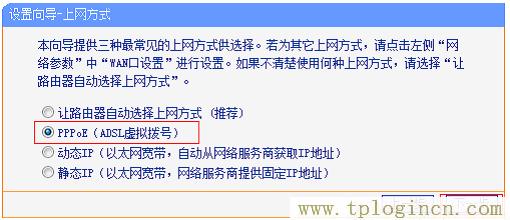 ,tplogin.cn1,192.168.0.1登陸網(wǎng),tplogin.cn(或192.168.1.1,tplogin.cn管理密碼,tploginhttp://tplogin.cn/