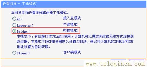 ,tplogin.cn無線路由器設置界面,192.168.0.1打不開網頁,tplogin.cn設置界面,tplogin.cn創建管理員密碼,tplogin.cn進行登錄