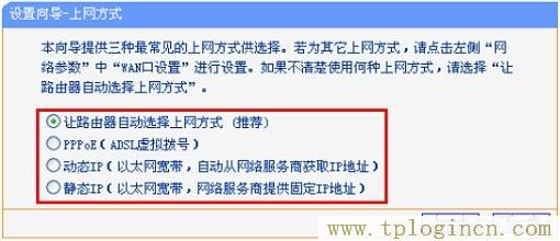 ,tplogin.cn tplogin.cn,192.168.0.1打不開手機,tplogin+cn設置密碼,tplogin.cn登陸密碼,tplogincn手機登錄界面