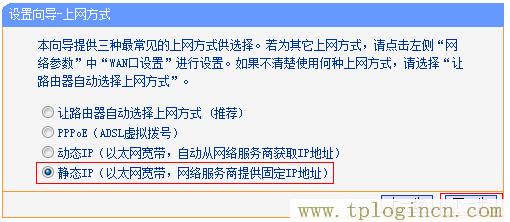 ,tplogin.cn tplogin.cn,192.168.0.1打不開手機,tplogin+cn設置密碼,tplogin.cn登陸密碼,tplogincn手機登錄界面
