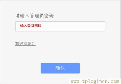 ,tplogin.cn無線路由器設(shè)置登錄,192.168.0.1點(diǎn)不開,tplogin.cn手機(jī)客戶端,192.168.1.1tplogin.cn,tplogin.cn(或192.168.1.1