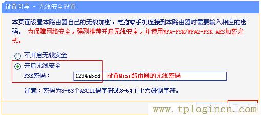 ,tplogin.cn官網首頁,192.168.0.1大不開,/tplogin.cn,tplogincn登陸頁面,https://www.tplogin