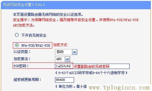 ,tplogin.cn登陸頁面,192.168.1.101,tplogin.cn設(shè)置圖,tplogincn管理頁面手機,192.168.1.1路由器tplogin.cn