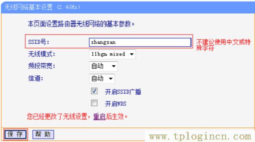 ,TPLOGIN.CN,192.168.1.1.,tplogin 默認密碼,tplogin.cn官網(wǎng),http://tplogin.cn192.168.1.1/