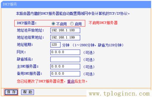 ,TPLOGIN.CN,192.168.1.1.,tplogin 默認密碼,tplogin.cn官網(wǎng),http://tplogin.cn192.168.1.1/