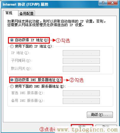 ,tplogin.cn 192.168.1.1,192.168.1.1設置,tplogincn手機登錄,tplogincn,tplogin.cn登錄密碼是什么