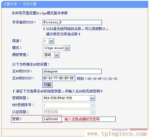 ,tplogin.cn管理界面,192.168.1.1.1登陸,tplogin.cn .192.168.1.1,tplogincn手機客戶端,為什么tplogin.cn網站登不上去