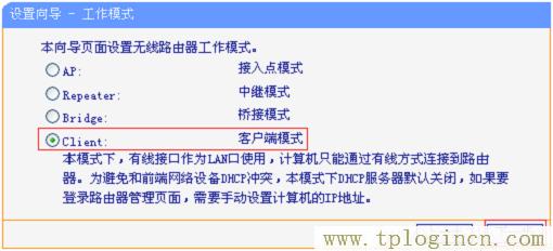 ,tplogin.cn路由器設置,192.168.1.1登陸頁,https://tpLogin.cn,tplogin.cn登錄界面密碼,http/tplogin