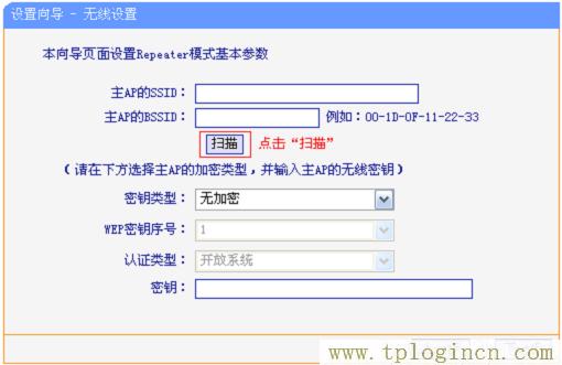 ,tplogin.cn默認密碼,ip192.168.1.1設(shè)置,tplogin設(shè)置登錄界面,192.168.1.1?tplogin.cn,tplogin.cn(或192.168.1.1