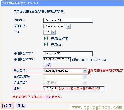,tplogin.cn登陸設(shè)置,192.168.1.1登錄入口,tplogin.cn初始密碼是多少,tplogin.cn管理密碼,tplogin on