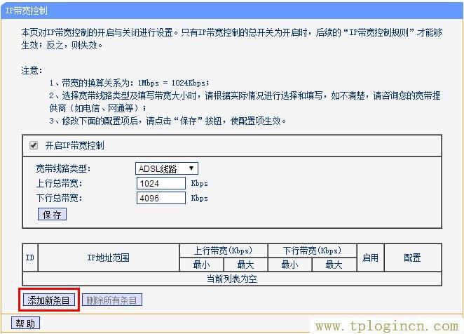 ,tplogin.cn登錄密碼是什么,192.168.1.1手機(jī)登錄,tplogin，cn,tplogincn路由器登錄,192.168.0.1手機(jī)登陸官網(wǎng) tplogin.cn