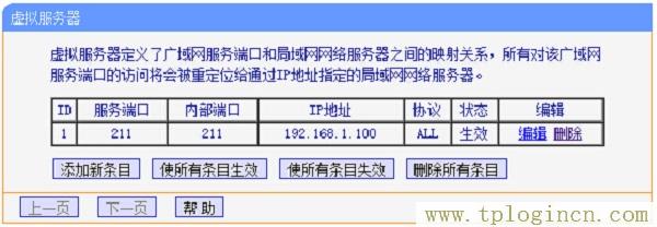 ,tplogin.cn打不開,192.168.1.1打不開網頁,tplogin.cn登錄界面管理員密碼,tplogin.cn設置密碼界面,http://tplogin.cn的密碼是多少