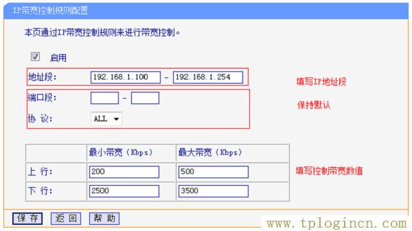 ,tplogin.cnp,192.168.1.1打不開win7,https://TPLOGIN.CN,tplogin.cn登陸密碼,tplogincn手機(jī)登錄 www.886abc.com