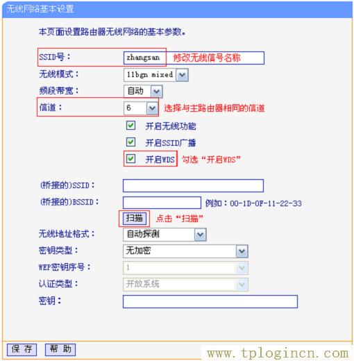 ,tplogin.cntplogin.cn,192.168.1.1打不開路由器,tplogin.cn設(shè)置登陸密碼,tplogin?cn,www.tplogin.cn tplogin.cn