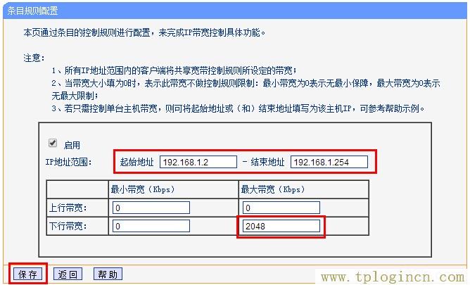 ,tplogin.cn重置密碼,打上192.168.1.1,tplogin.cn登錄頁面在那里,tplogin.cn無線路由器設置,tplogin.cn