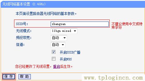 ,http://tplogin.cn/ 初始密碼,手機(jī)192.168.1.1打不開,https://tplogin.com,tplogincn手機(jī)登錄,tplogin.cn主頁登陸