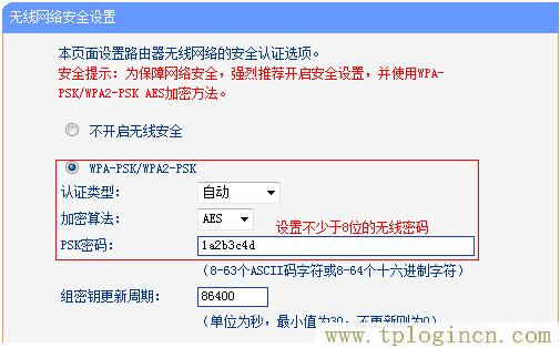 ,http://tplogin.cn/ 初始密碼,手機(jī)192.168.1.1打不開,https://tplogin.com,tplogincn手機(jī)登錄,tplogin.cn主頁登陸