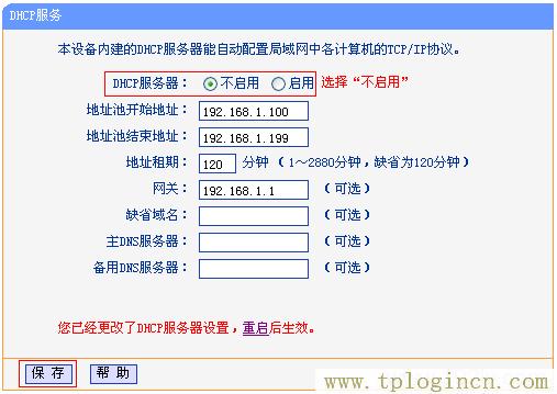 ,http://tplogin.cn/ 初始密碼,手機(jī)192.168.1.1打不開,https://tplogin.com,tplogincn手機(jī)登錄,tplogin.cn主頁登陸