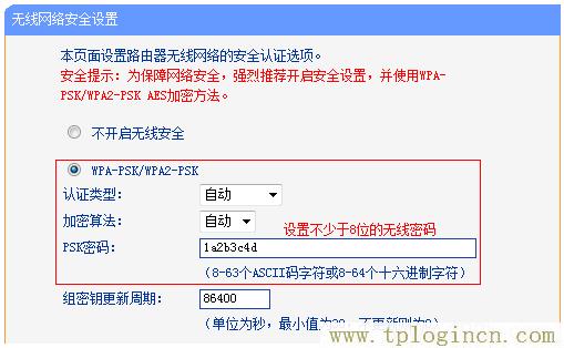 ,tplogin.cn無線路由器設(shè)置密碼,192.168.0.1.,登陸tplogin.cn,tplogin.cn官網(wǎng),19216811 tplogin.cn