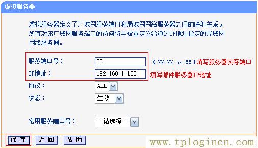 ,tplogin.cn無線路由器登錄,http:\/\/192.168.0.1,tplogin，,tplogin.cn設(shè)置密碼,tplogin..cn