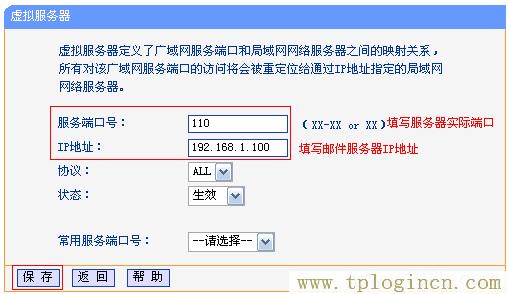 ,tplogin.cn無線路由器登錄,http:\/\/192.168.0.1,tplogin，,tplogin.cn設(shè)置密碼,tplogin..cn