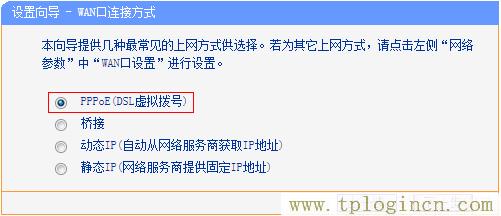 ,tplogin.cn129.168.1.1,192.168.0.1路由器設(shè)置修改密碼,ltplogin.cn,tplogincn登錄頁(yè)面,tplogin.cn怎樣打開(kāi)ssid廣播