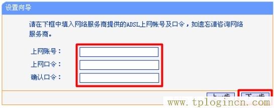 tplogin.cn無(wú)線路由器設(shè)置,tplogin.cn登錄頁(yè)面,192.168.0.1打不開網(wǎng)頁(yè),tplogin.cn初始密碼,tplogin.cn登陸密碼,tplogin.cn初始密碼