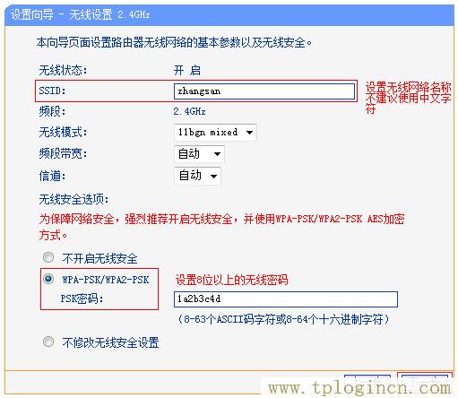 tplogincn手機登陸,https://tplogin.cn,192.168.1.101,tplogin.cn,tplogincn管理頁面,tplogin.cn1