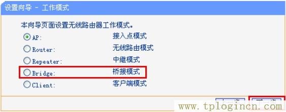 tplogincn主頁登錄,tplogin.cn無線路由器設置登錄,192.168.1.1登錄頁面,TPLOGIN,CN,tplogin.cn登錄網址,tplogin.cnp