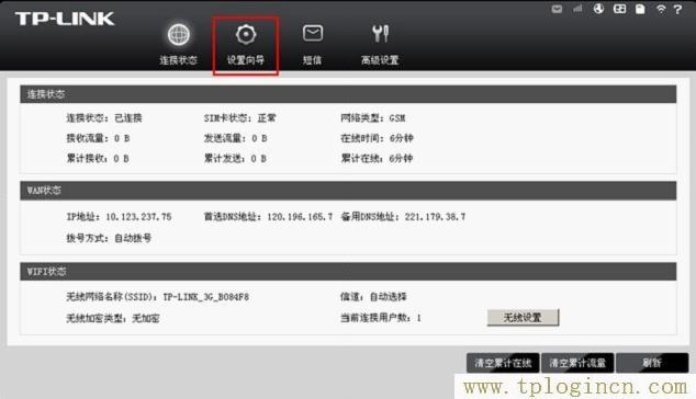 tplogin.cn初始密碼,http://tplogin.cn主頁,192.168.1.1登陸頁面賬號密碼,tplogin打不開,tplogin初始密碼,http://tplogin.cn/管理員密碼