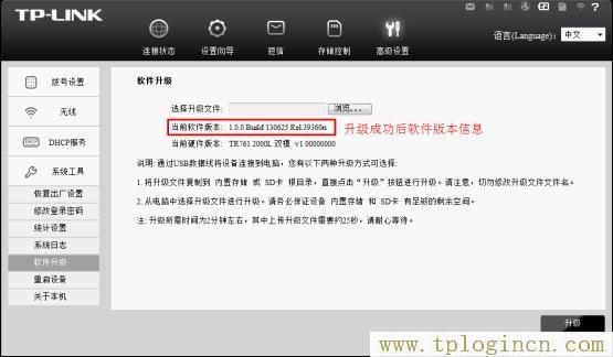 tplogin.cn登陸,tplogin.cn管理界面,192.168.1.1路由器設置修改密碼,tplogincn登錄網址,tplogincn登錄官網,tplogin.cn管理員