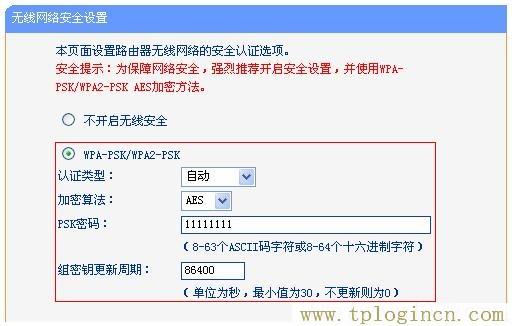 tplogincn登陸頁面,tplogin.cn無線路由器設置初始密碼,ip192.168.1.1設置,www。tplogin,tplogin,tplogin原始密碼