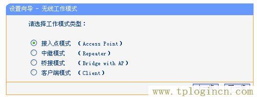 tplogin?cn設(shè)置密碼,tplogin.cn.,192.168.1.1路由器設(shè)置,tplogin.cn初始密碼是多少,tplogin管理員密碼,http//tplogin.cn