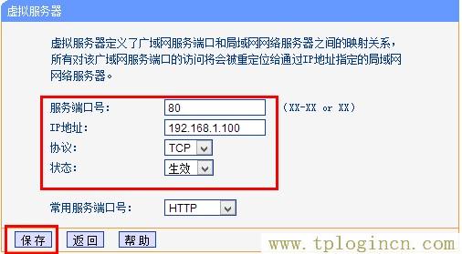 tplogin.on,tplogin.cn默認密碼,192.168.1.1打不卡,tplogin.cn或192.168.1.1,tplogincn登錄ip地址,Ttplogin.cn