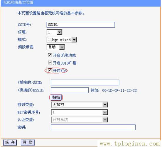 tplogincn登錄頁面,192.168.1.1登陸頁面 tplogin.cn,192.168.1.1怎么打,tplogincn管理頁面登錄,tplogincn手機登錄192.168.1.1,tplogin.cn創建管理員密碼