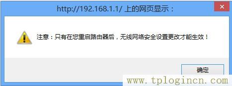 www.tplogin.cn,www.tplogin.cn tplogin.cn,192.168.1.1 路由器設置密碼手機,tplogin.cnl,tplogin.cn/,tplogin.cn官網下載